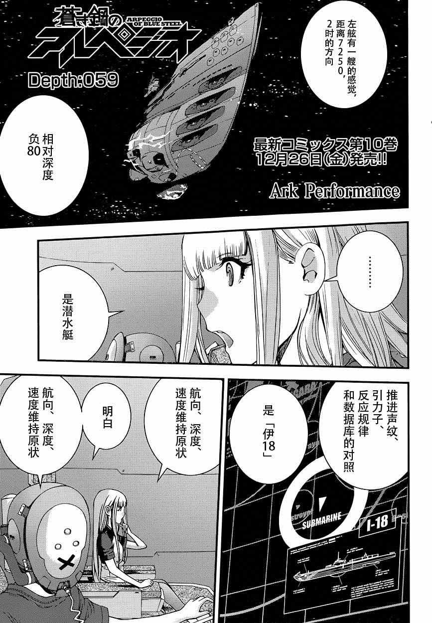 第59话