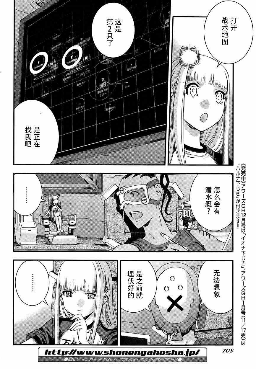 第59话