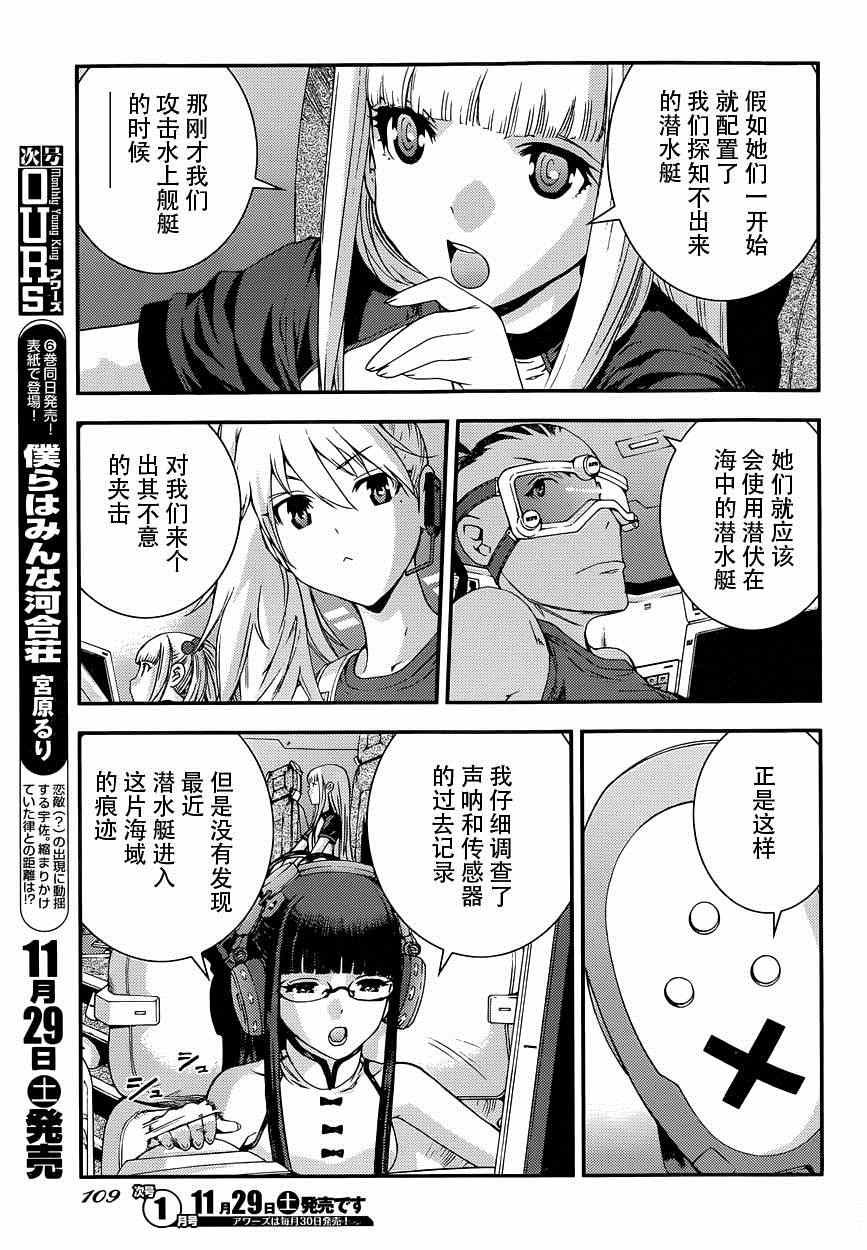 第59话