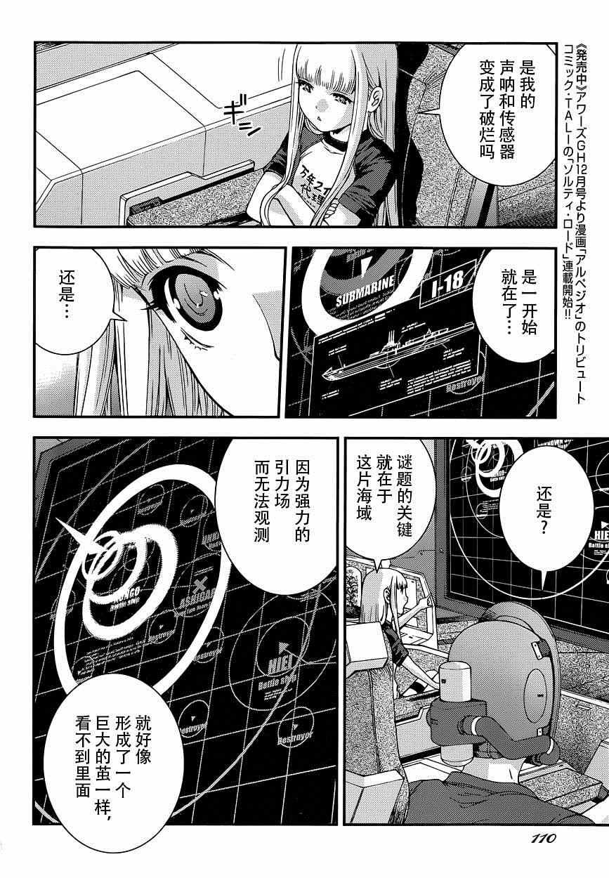 第59话