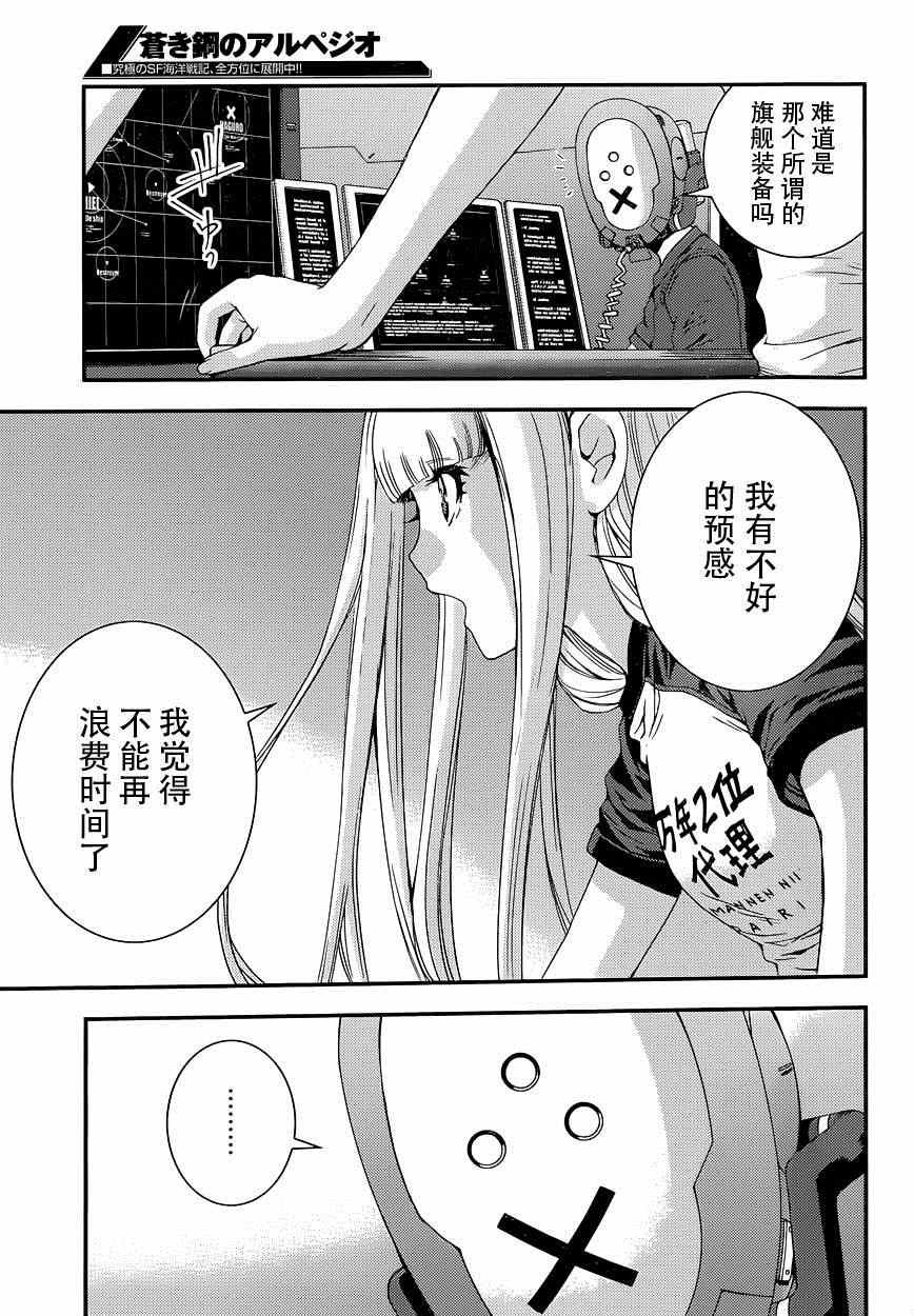 第59话