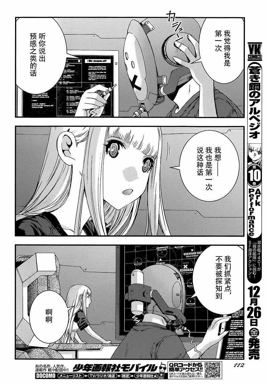 第59话