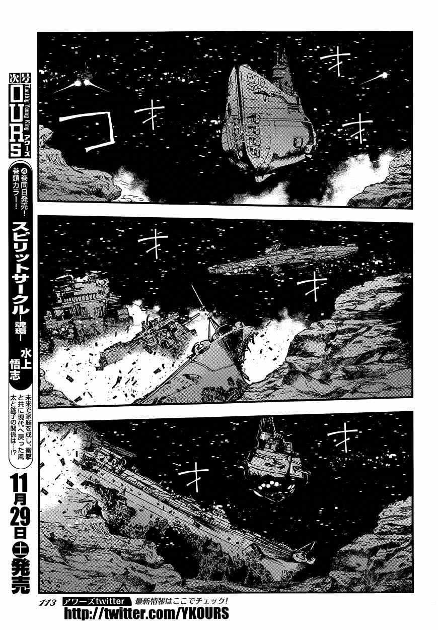 第59话