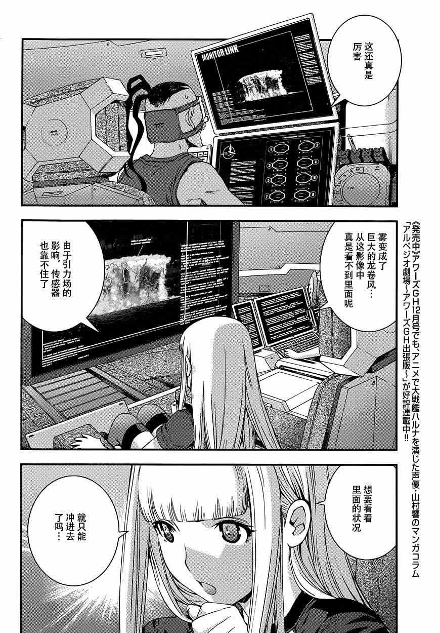 第59话