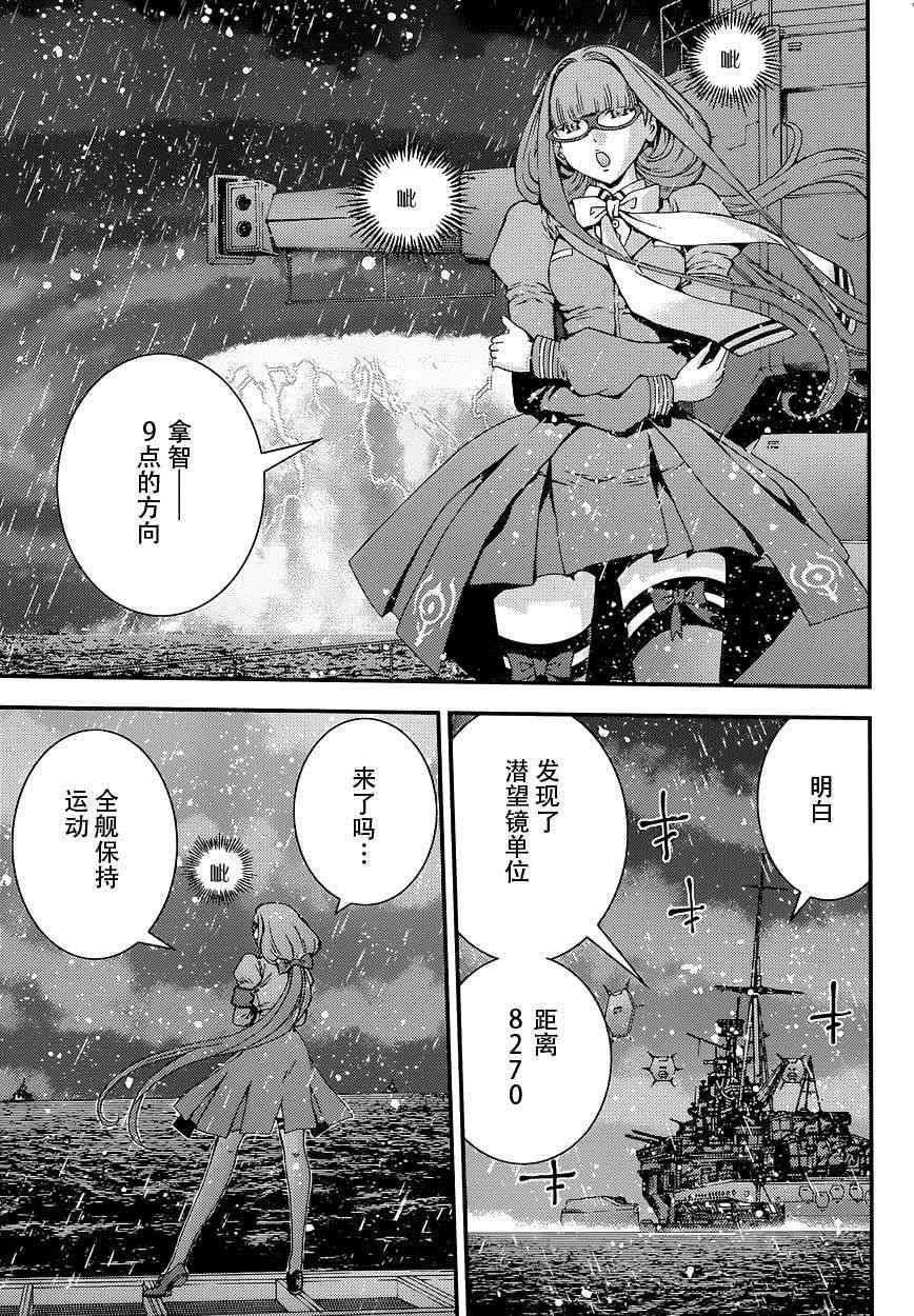 第59话