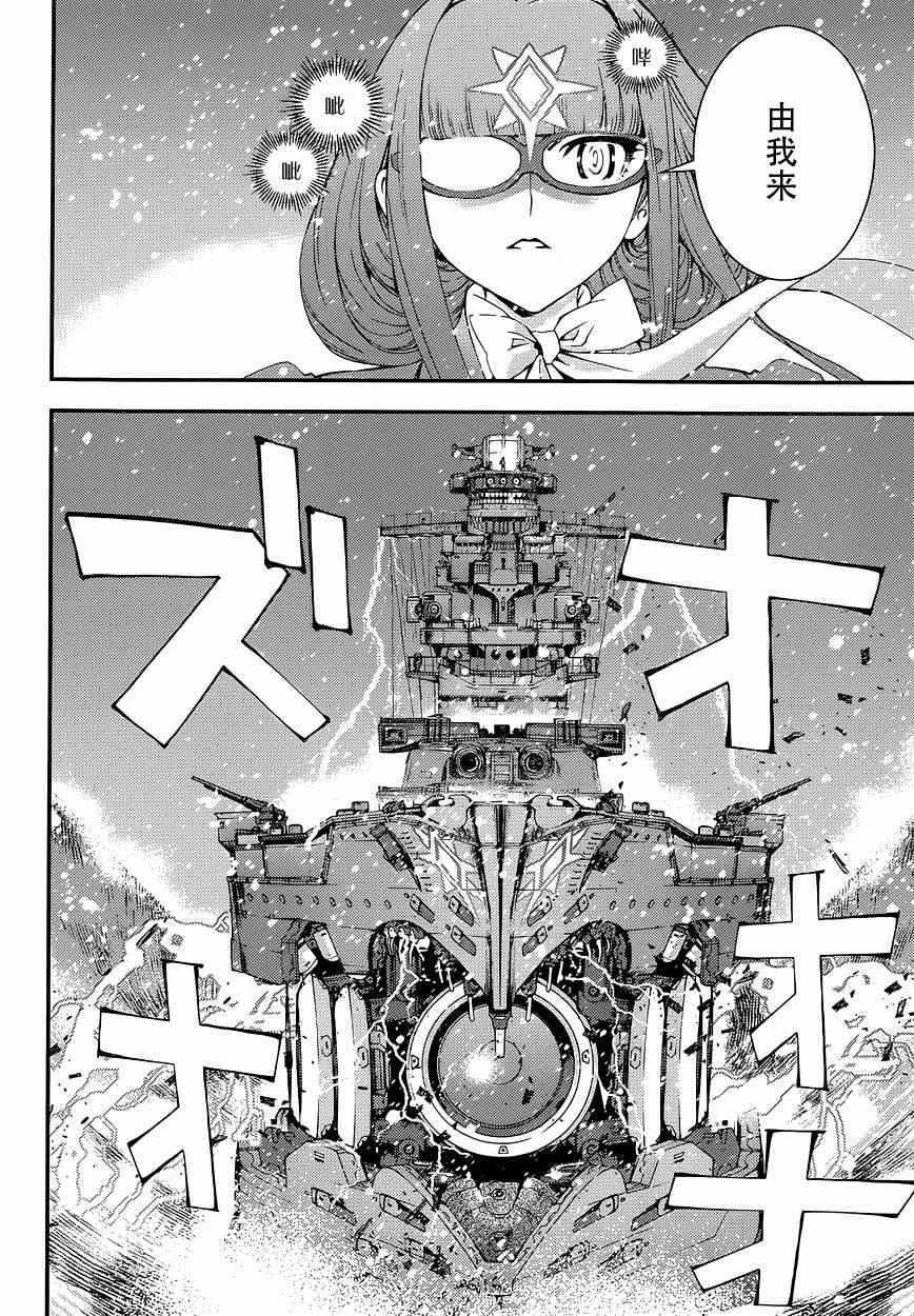 第59话