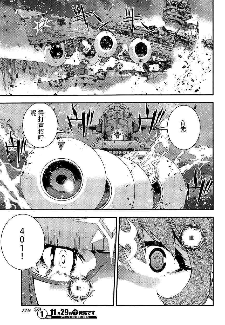 第59话