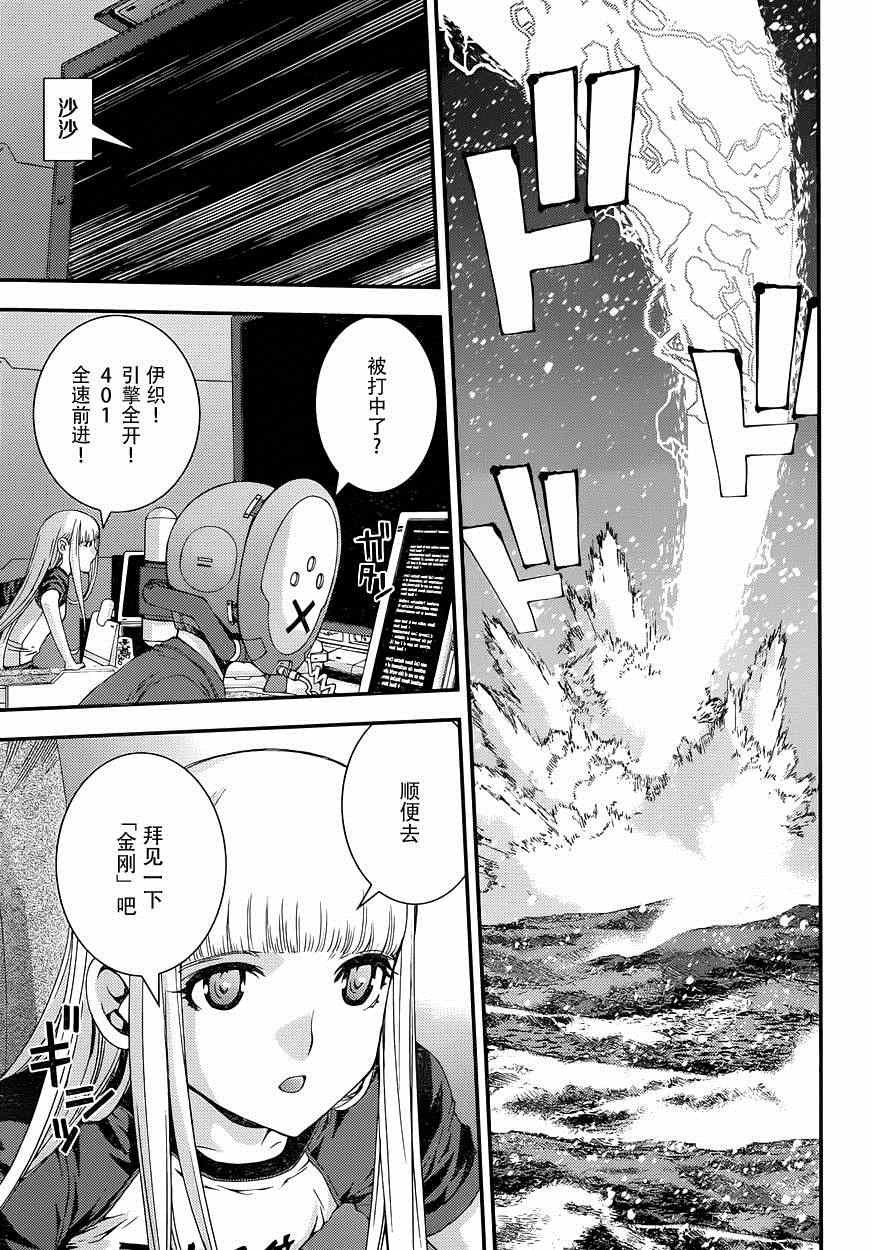 第59话