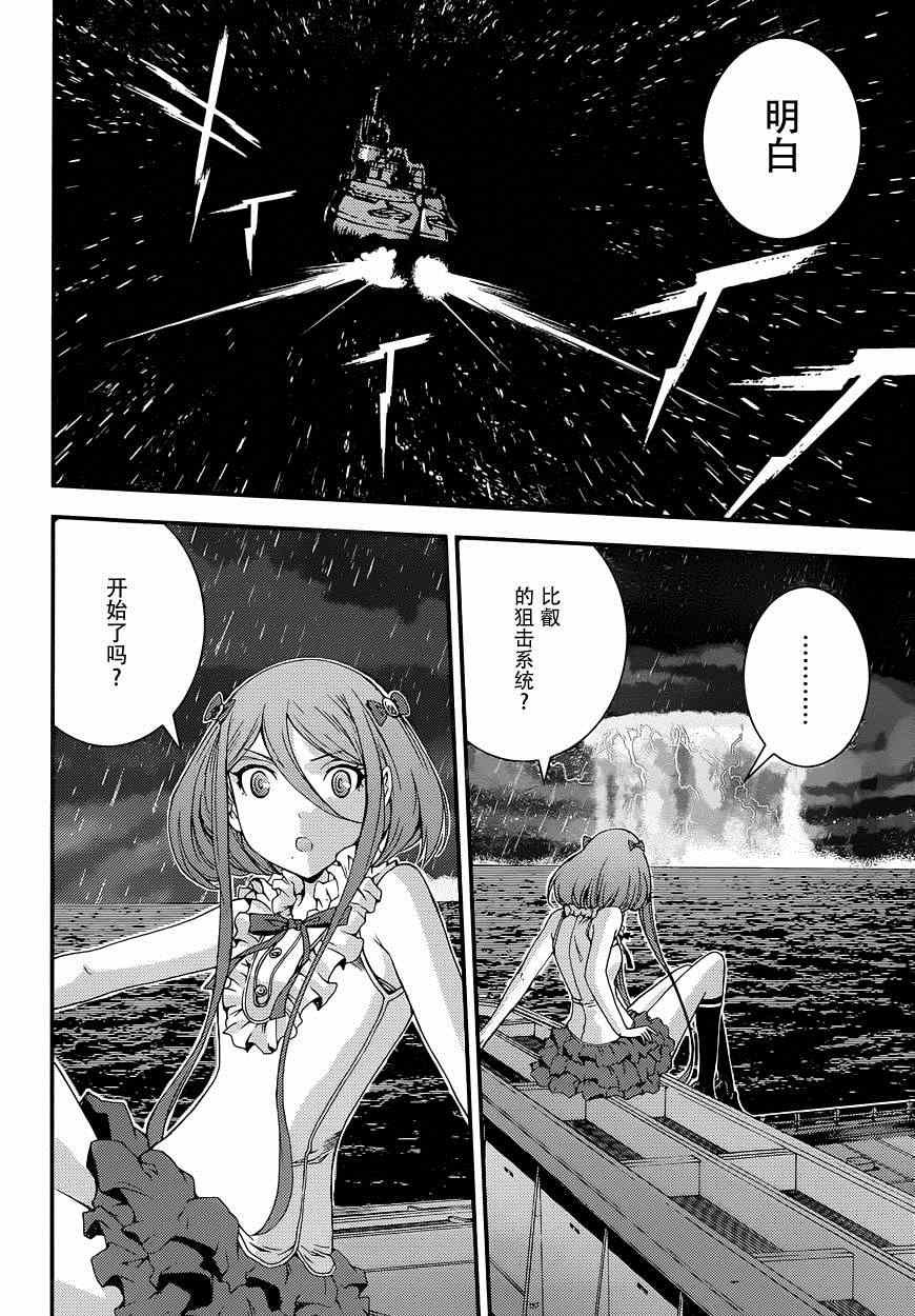 第59话