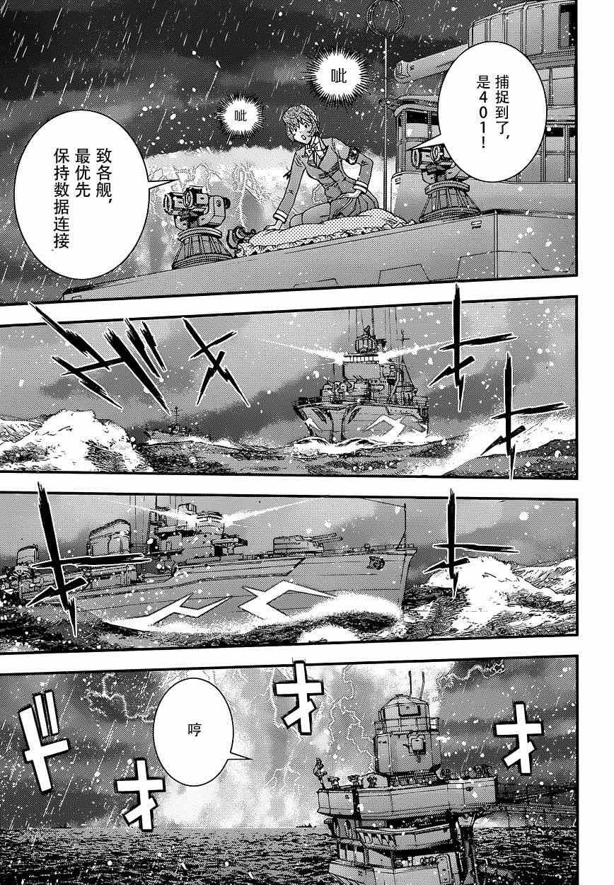 第59话