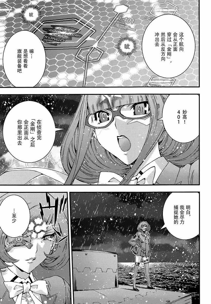 第59话