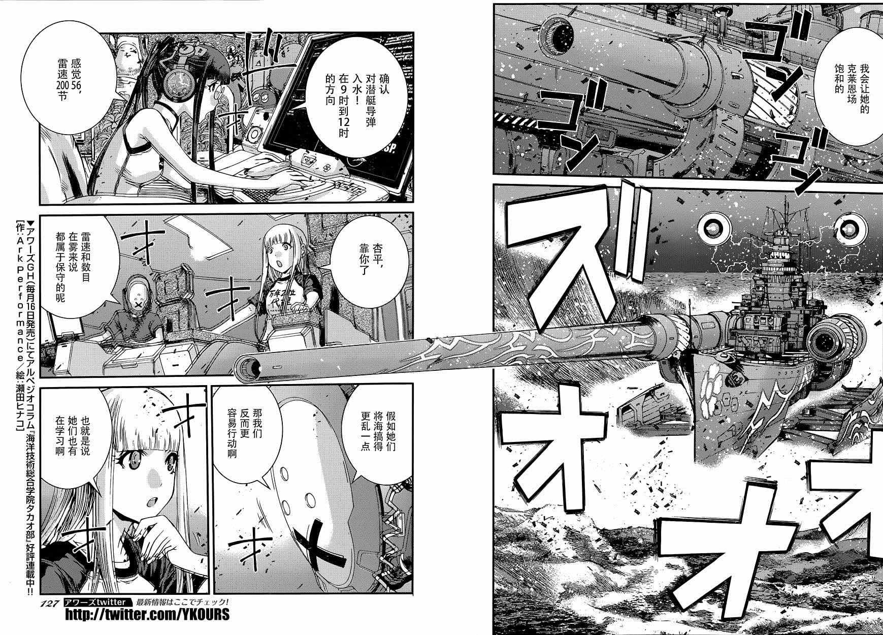 第59话