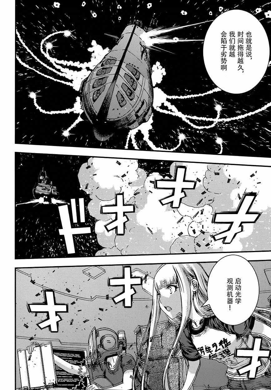 第59话