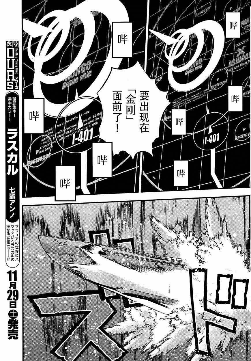 第59话