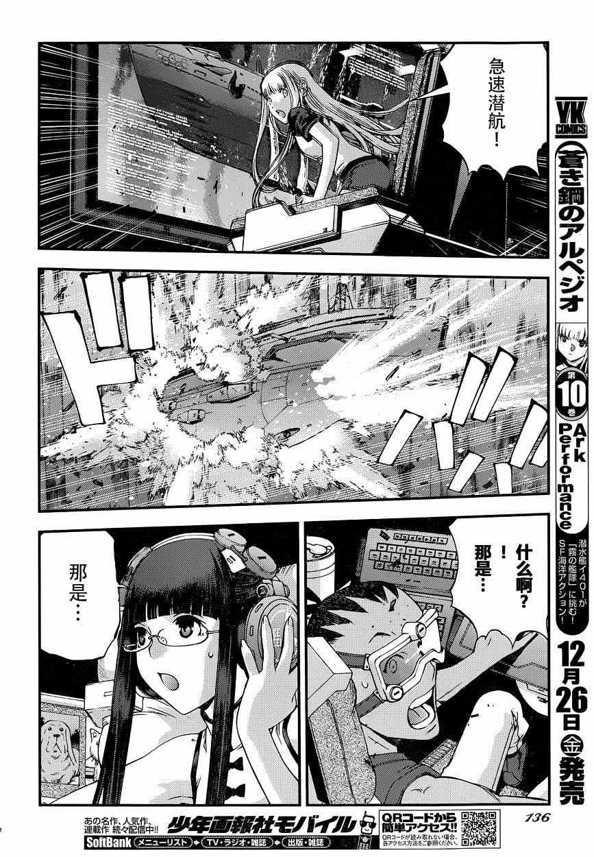 第59话