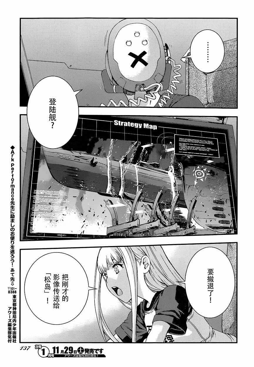 第59话