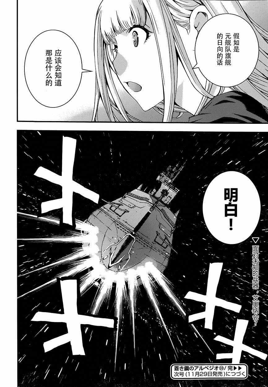 第59话