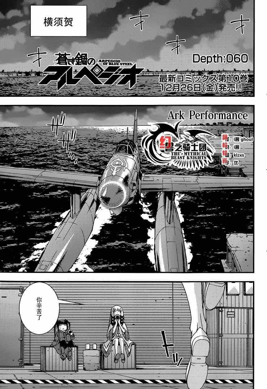 第60话