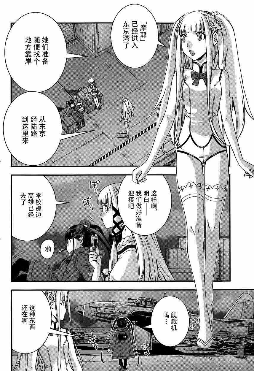 第60话