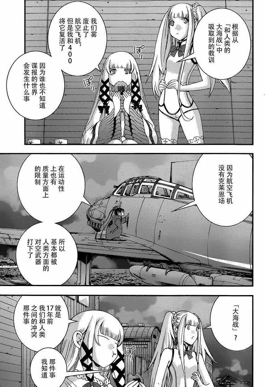 第60话