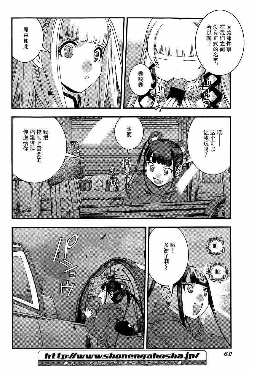 第60话