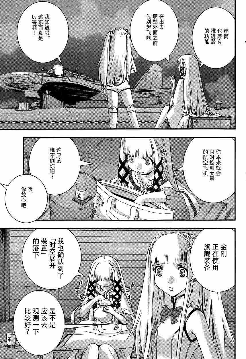 第60话
