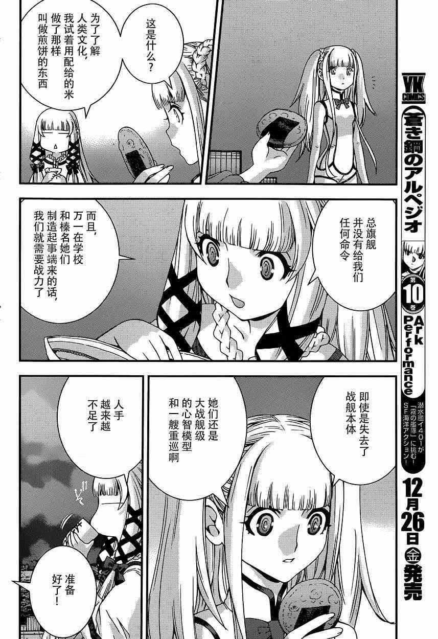 第60话