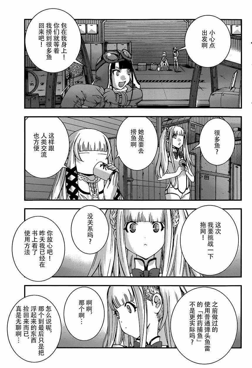 第60话