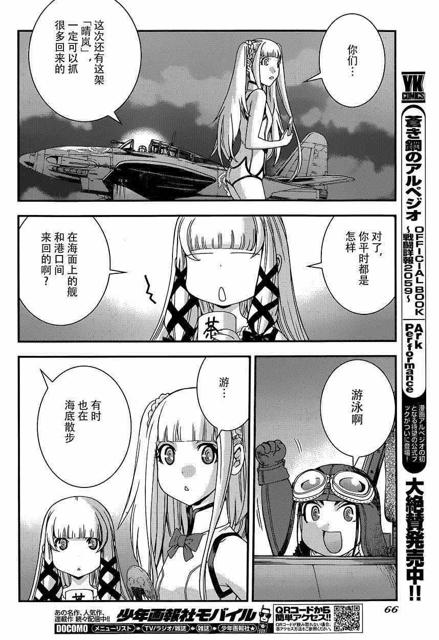 第60话