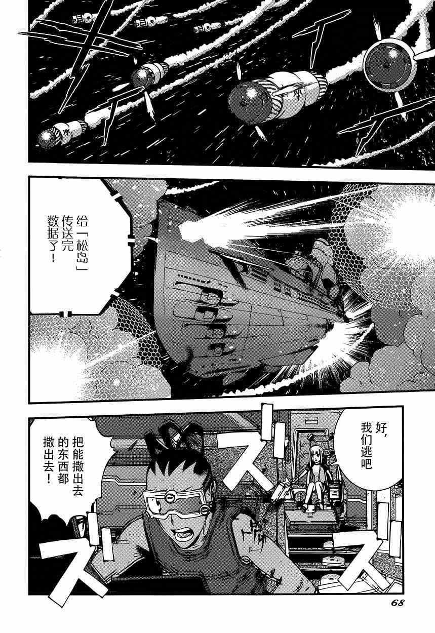 第60话