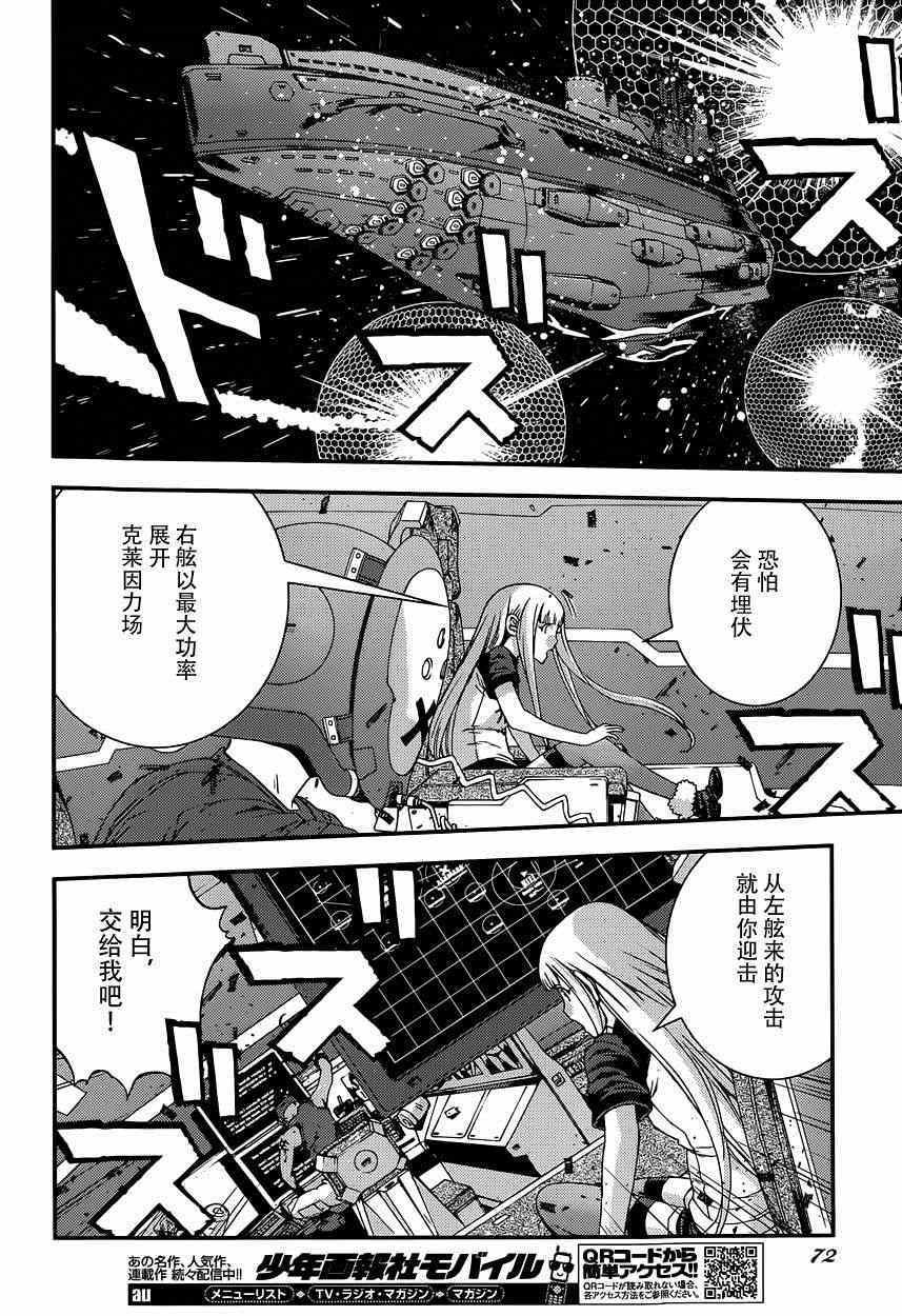 第60话