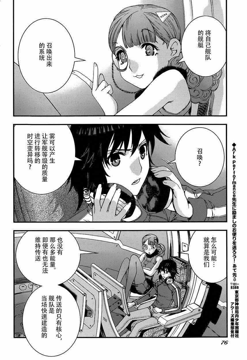 第60话