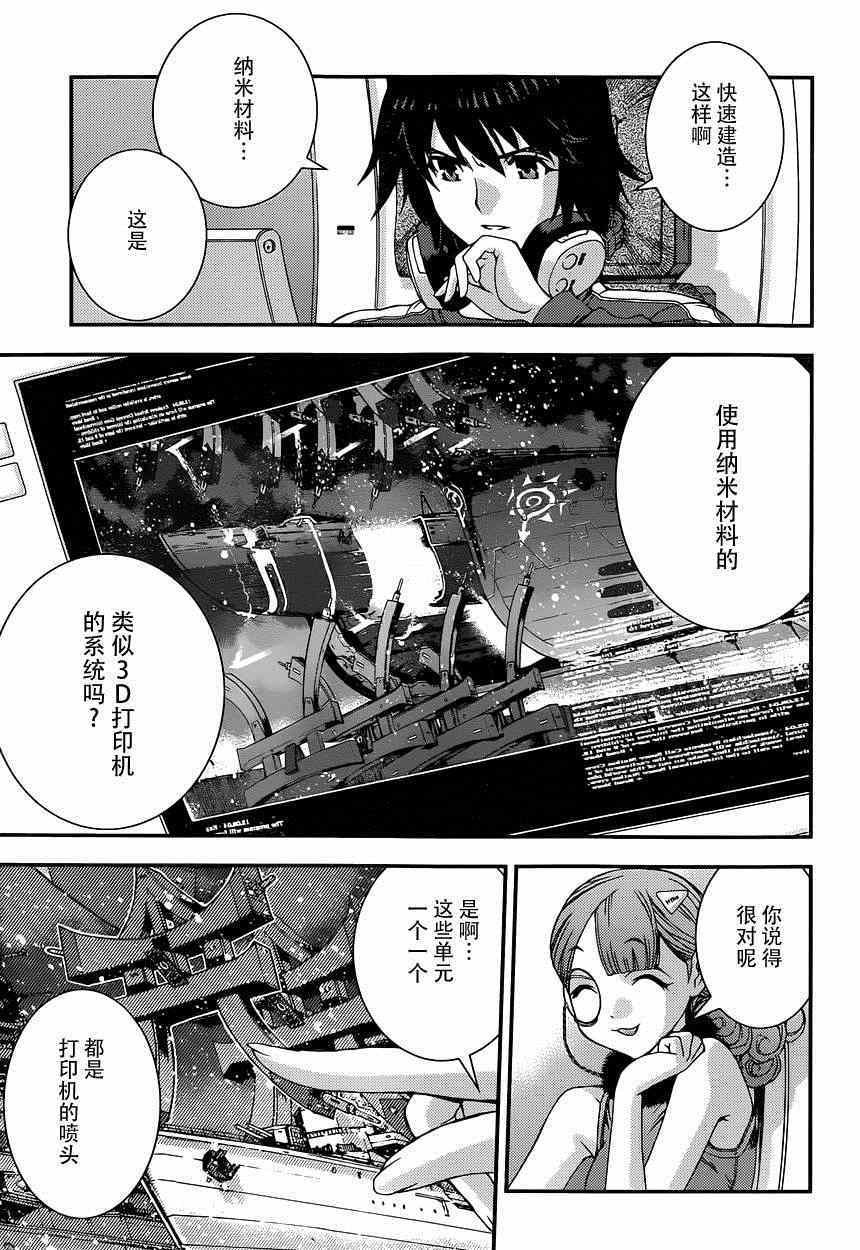 第60话
