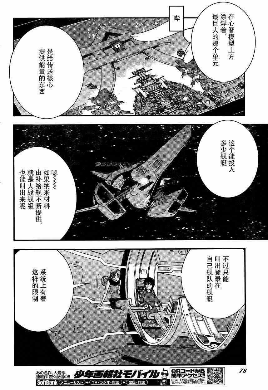 第60话
