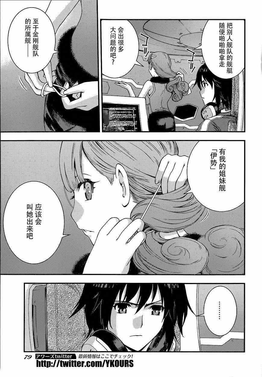 第60话