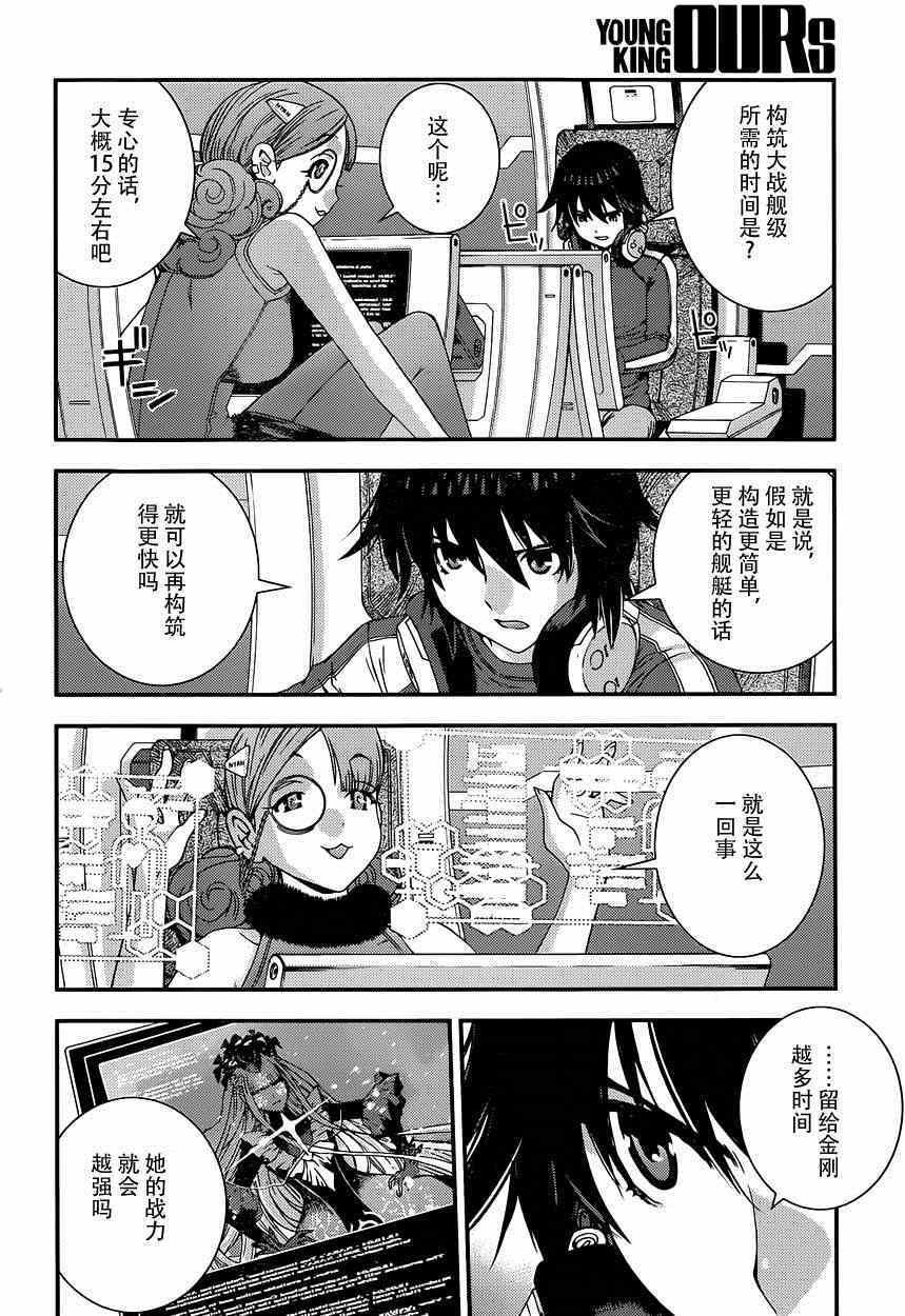 第60话