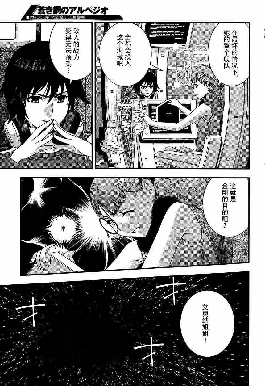 第60话