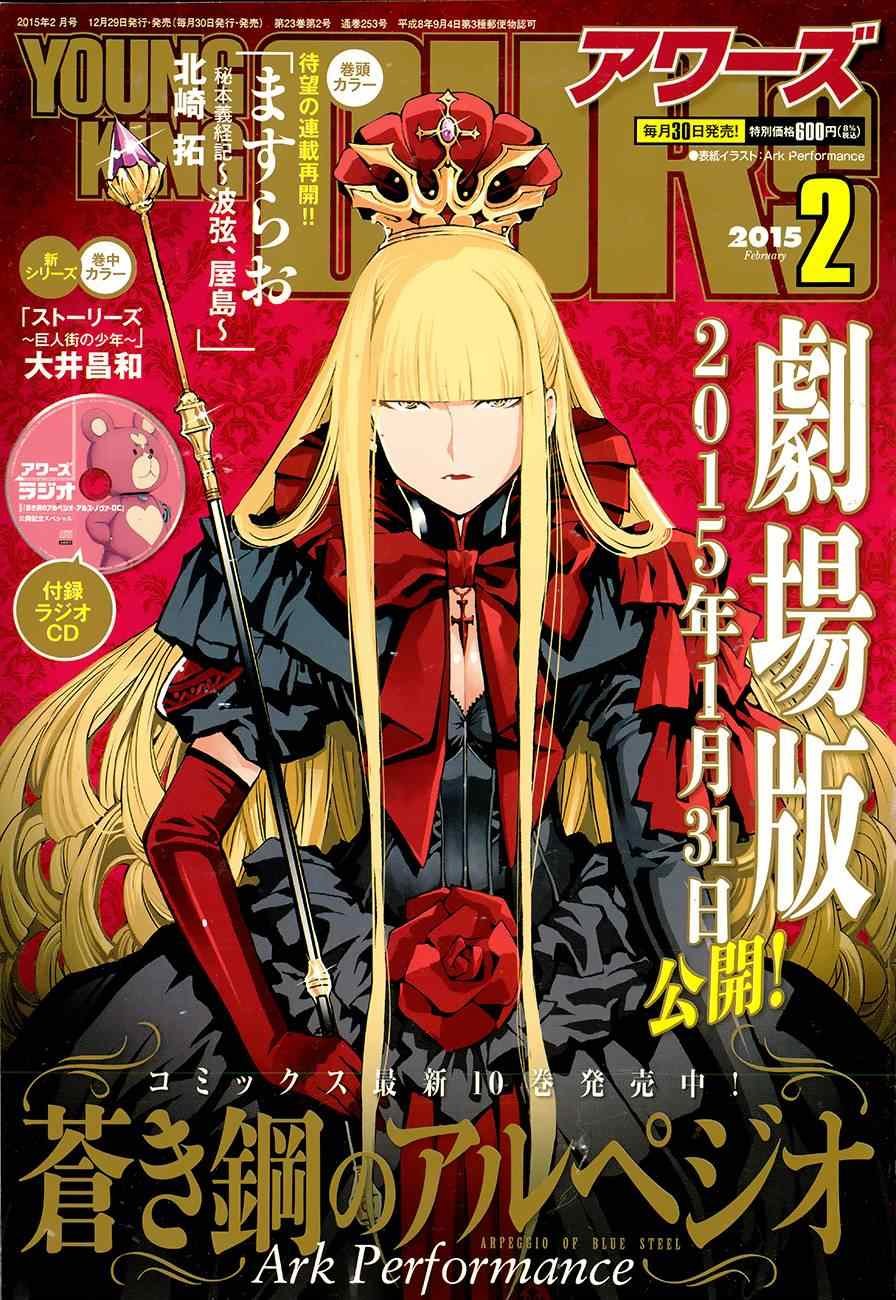 第61话