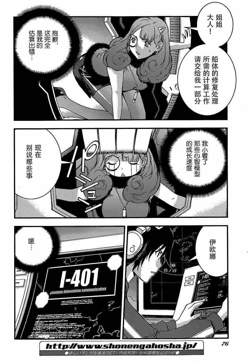 第61话