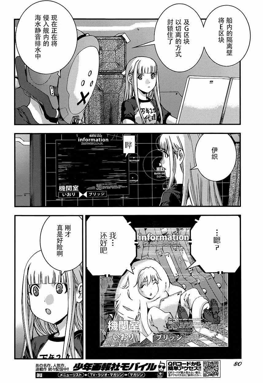 第61话