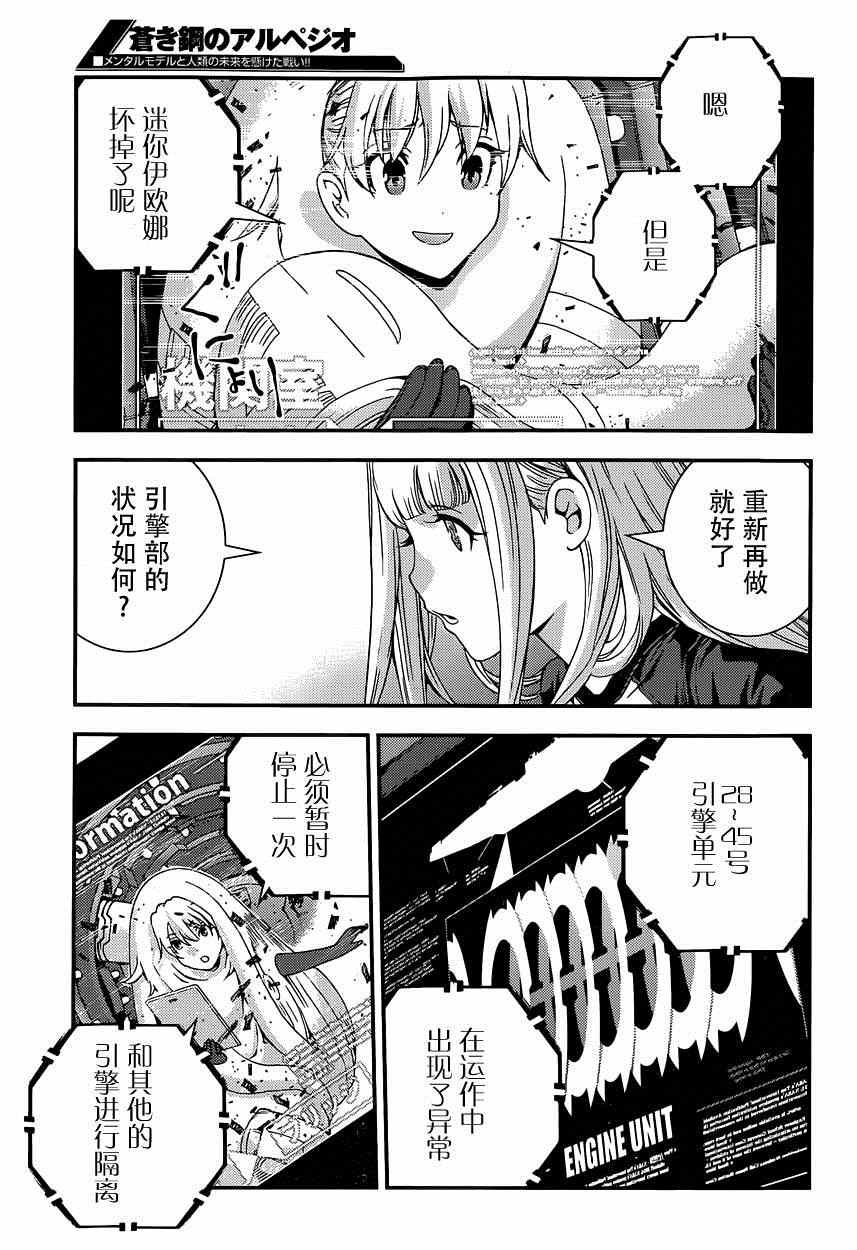 第61话