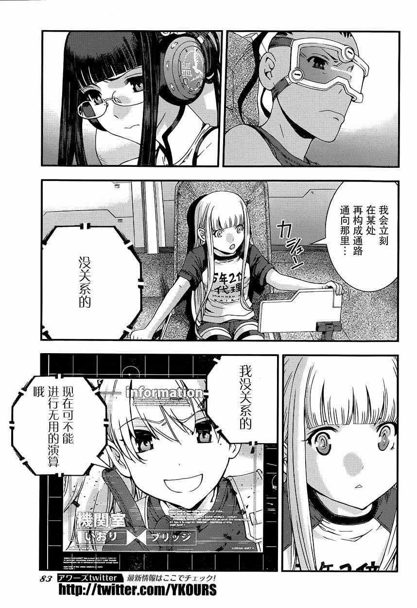 第61话