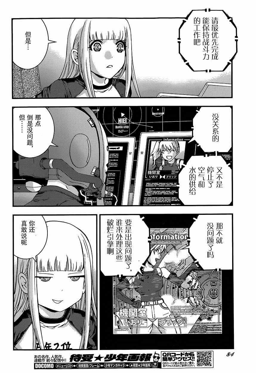 第61话