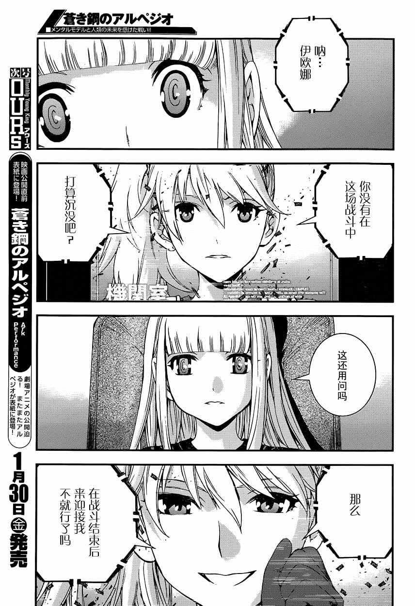 第61话
