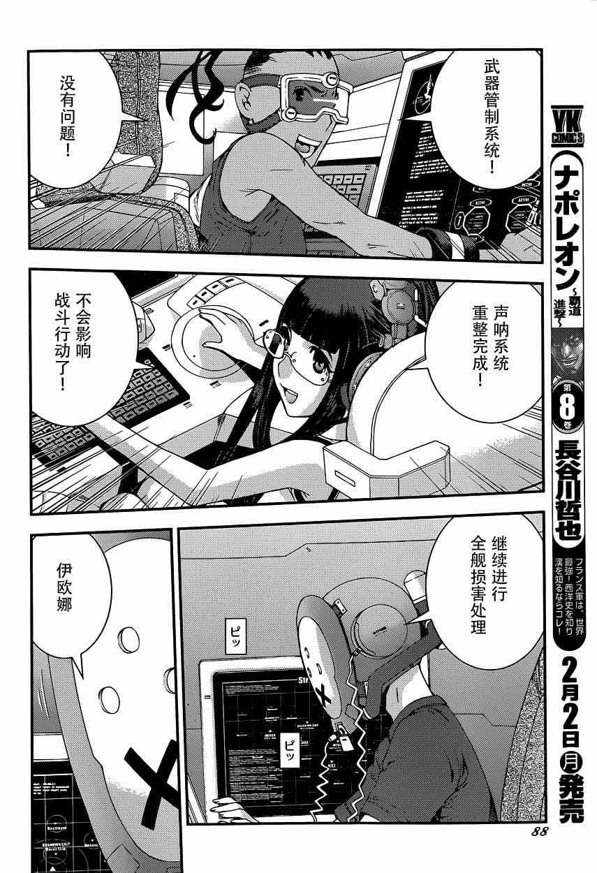 第61话