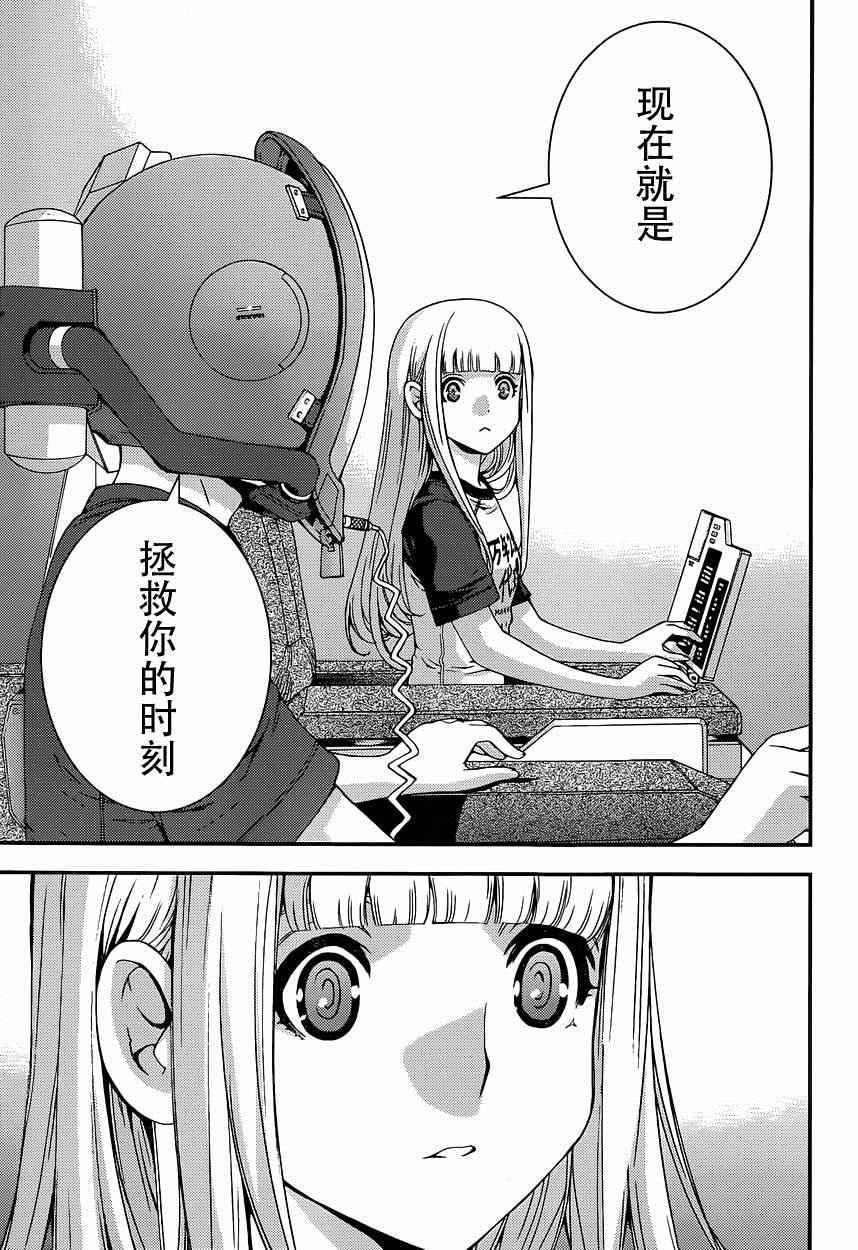 第61话