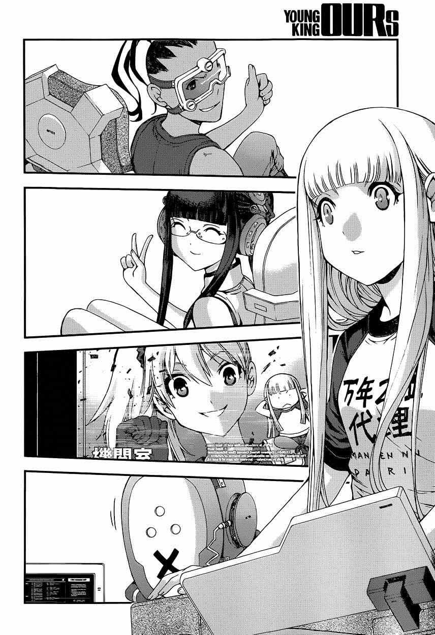 第61话