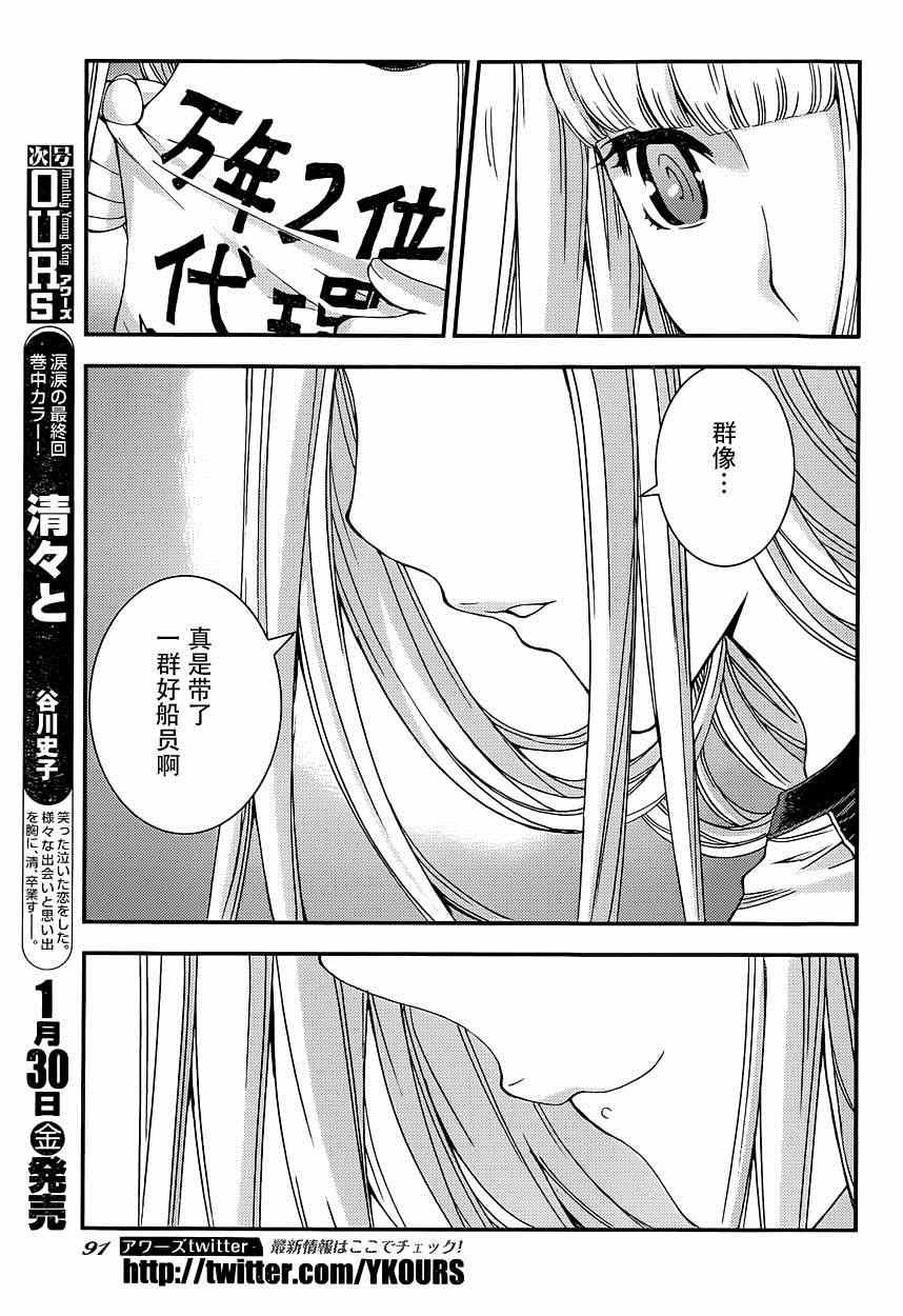 第61话
