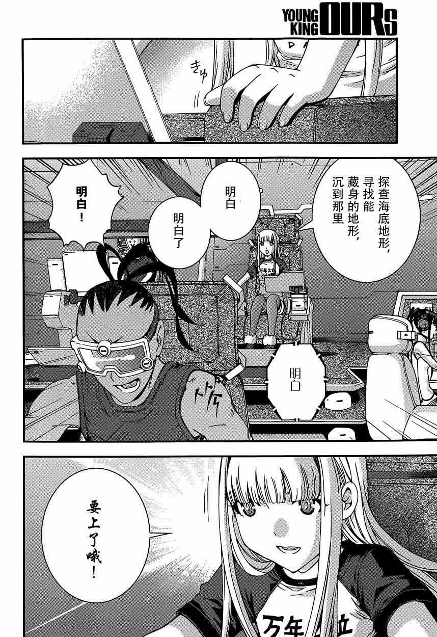 第61话