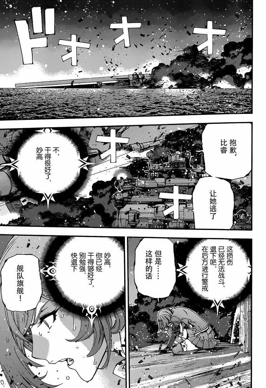 第61话